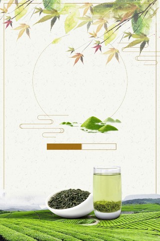 杯子茶叶绿茶新茶春茶上市海报背景